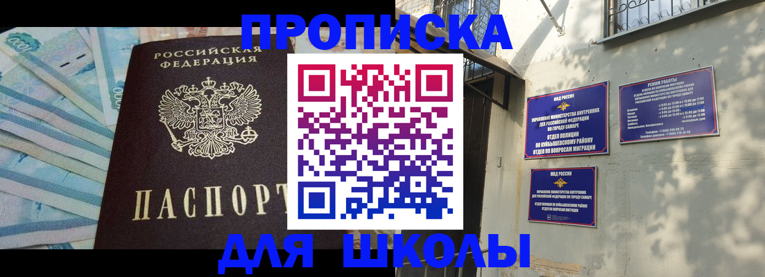 временная регистрация госуслуги в Краснокаменске